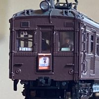 関東鉄道模型交直流会
