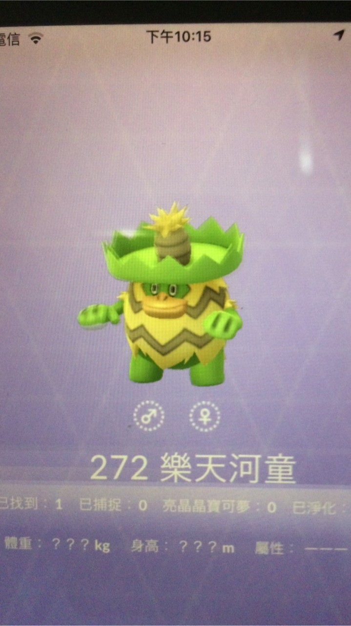 Pokémon go 團體戰邀人群（可當聊天群）