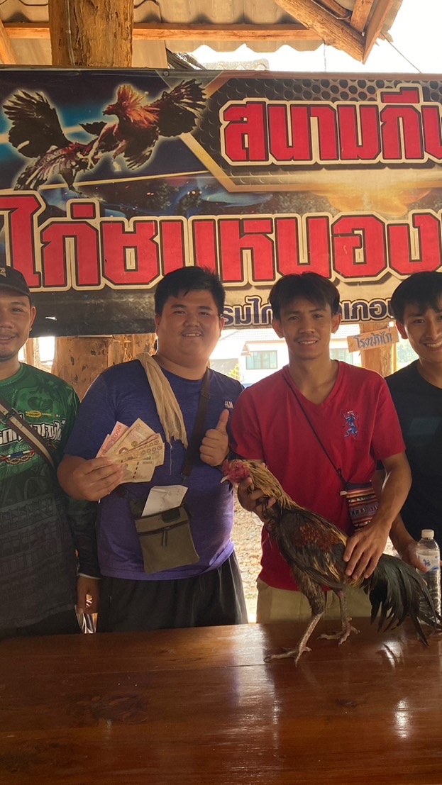 ฮิวโก้ ฟาร์ม