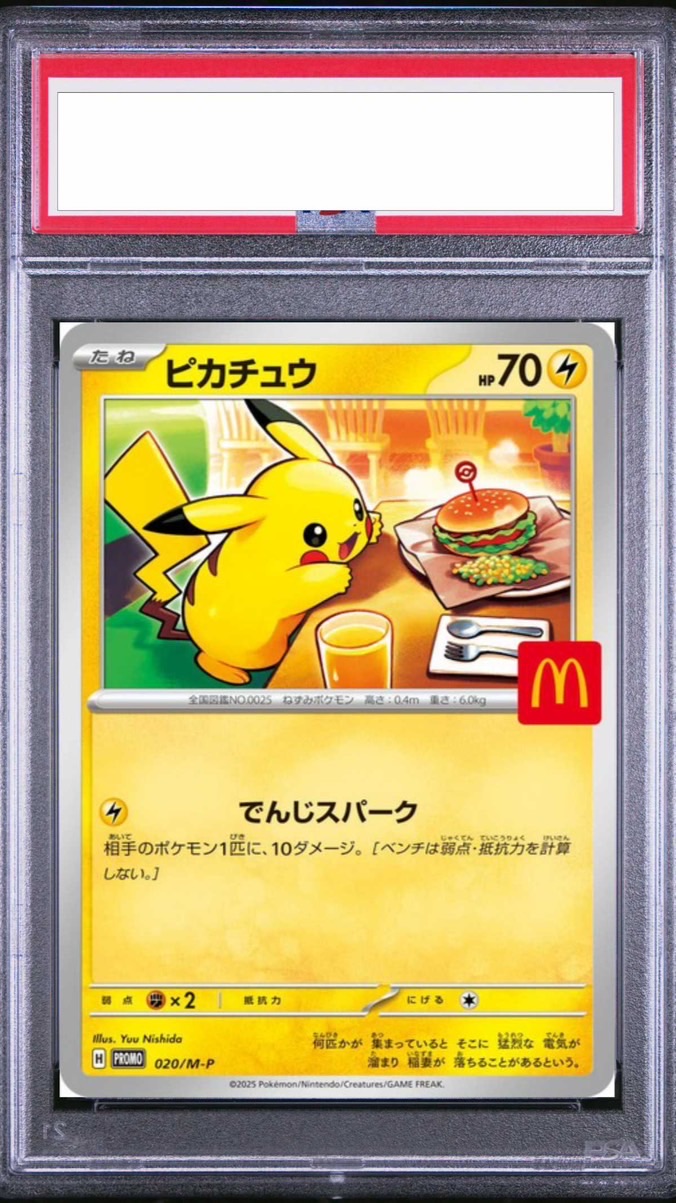 （PTCG）小六老闆 日版寶可夢周邊預購