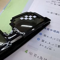副教娛樂公司（網劇部）