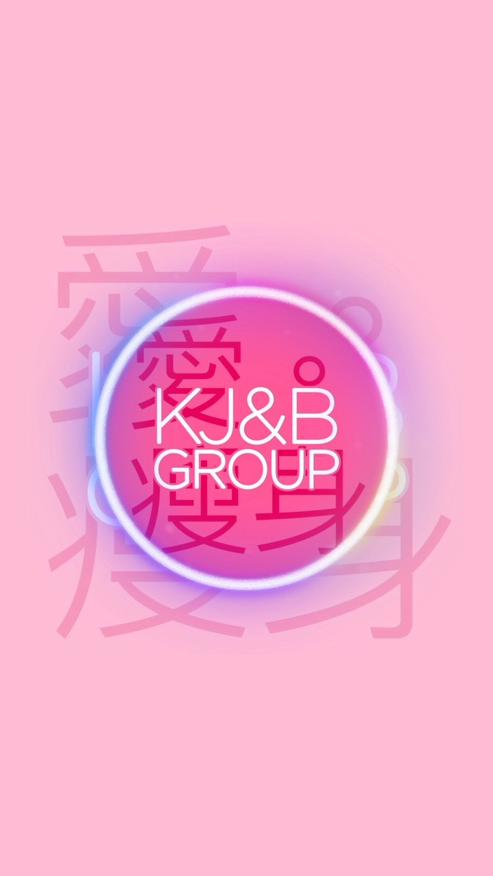 KJB經營小組分享群