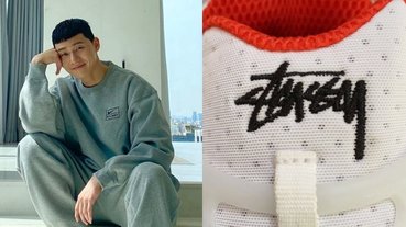 朴敘俊複製人又要來了！Stussy x Nike 聯名第二彈即將釋出，鞋身「亮點」讓資深鞋迷驚呼：必須買！