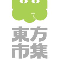 東方市集_攤商俱樂部