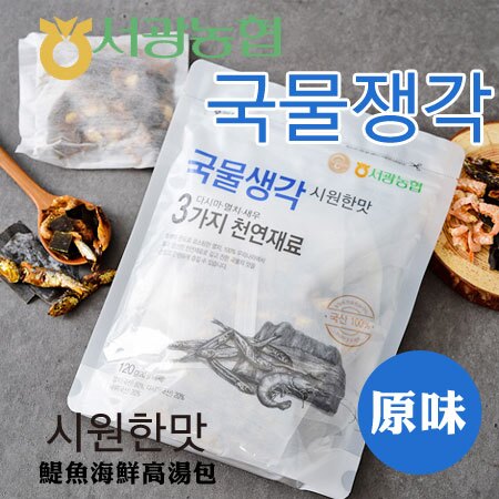 選用韓國當地優質食材製作 媽媽最愛用 天然熬煮湯包 不用再花長時間燉煮高湯湯底