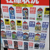 ポケカ販売情報　新宿限定　最速情報共有