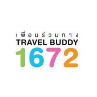เพื่อนร่วมทาง : Travel Buddy