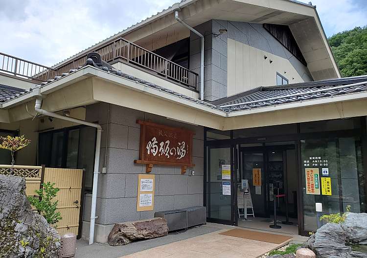 口コミの詳細 秩父温泉 満願の湯 下日野沢 和食 日本料理 By Line Place