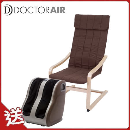 Doctor Air 3D立體腿部紓壓按摩器 + 樺木扶手紓壓椅 (MF003+RC03)