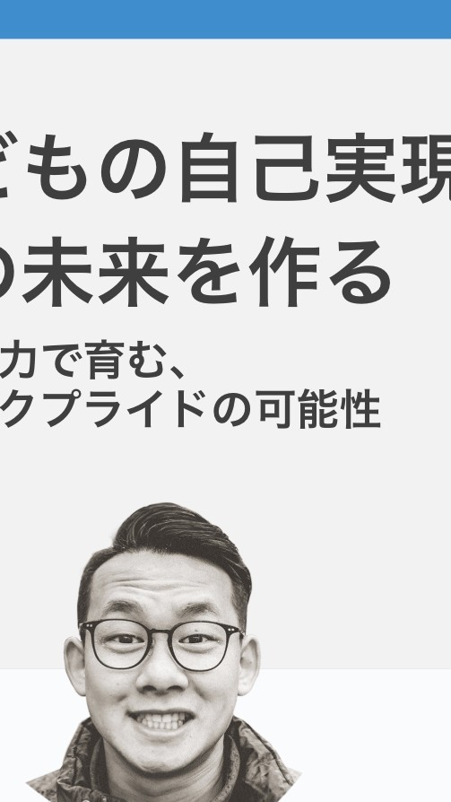 コンさん応援部屋