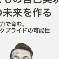 コンさん応援部屋