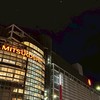 福愛のオプチャ