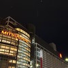 福愛のオプチャ
