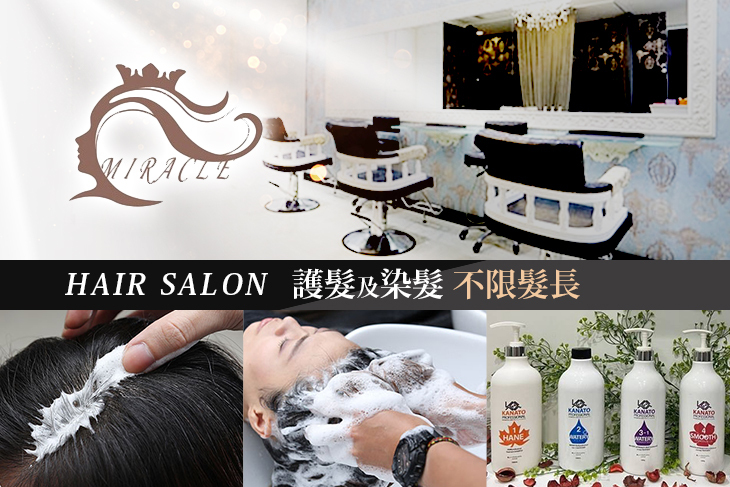 A.小資保養！潔淨洗髮+日本高濃度炭酸泉SPA / B.日本FEELInG高質感設計修護染髮(不限髮長) / C.頭皮養護植萃護理頭皮豐量強化護理 / D.日本上質感三劑式深層護髮+醫美級藍銅胜肽滋養