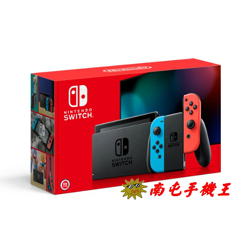 〝南屯手機王〞任天堂 Nintendo Switch 電力加強版 HAC-001(-01)【宅配免運費】