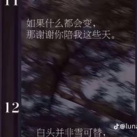 嘿嘿嘿嘿