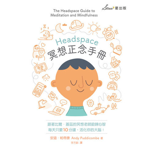 作者：安迪．帕帝康分級：普級出版社：讀書共和國／星出版語言別：繁體中文ISBN：9789869744515出版日期：2019-05-08線上出版日期：2019-12-04發行格式：EPUB