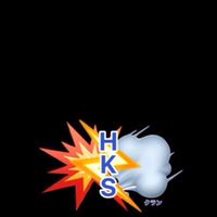 HKSクラン