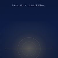 副業ええじゃない会｜メルスナイパー