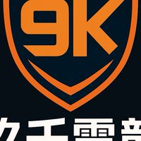 玖千電競