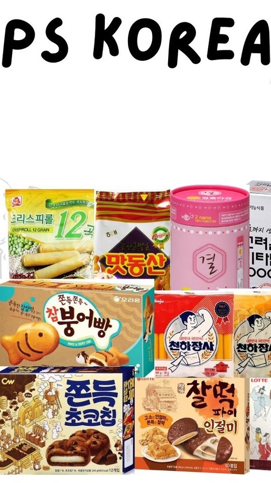 ขนม-สกินแคร์นำเข้าจากเกาหลี🇰🇷(PS koreashop) OpenChat