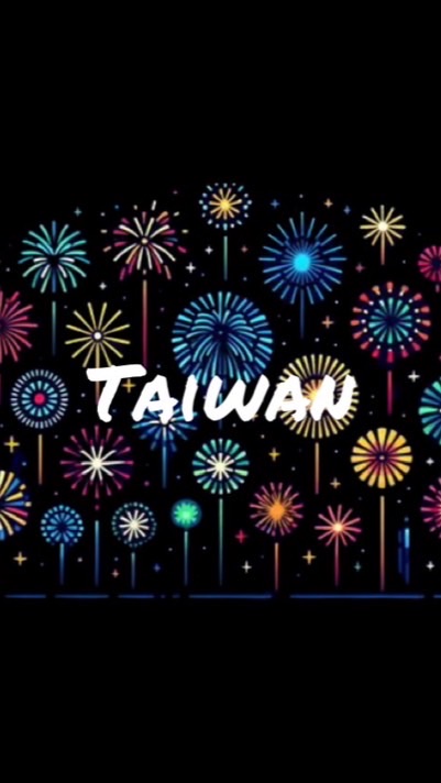 柒柒肆玖煙火情報