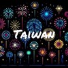 柒柒肆玖煙火情報