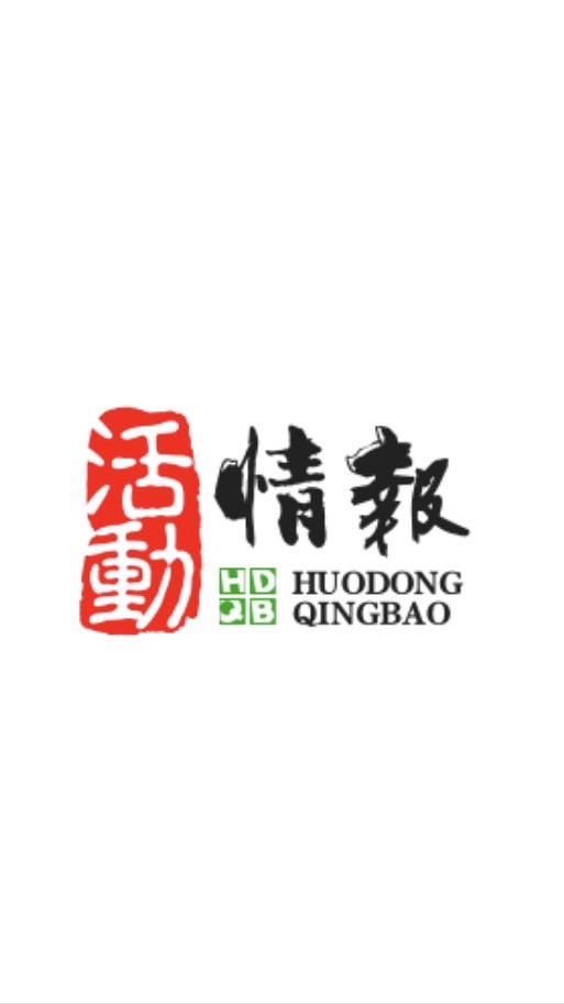 柒柒肆玖活動情報