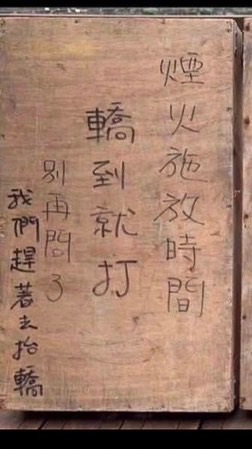 柒柒肆玖花火情報