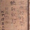 柒柒肆玖花火情報