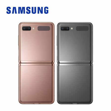 ▲ 5G高速連網▲ 三星首款搭載 Snapdragon™ 865 Plus 5G▲ 全新粉餅盒貝殼機設計，收納口袋的迷你設計▲ 雙凸輪結構鉸鏈轉軸，可達開闔 20 萬次▲ 三星首款超薄可摺式玻璃螢幕▲