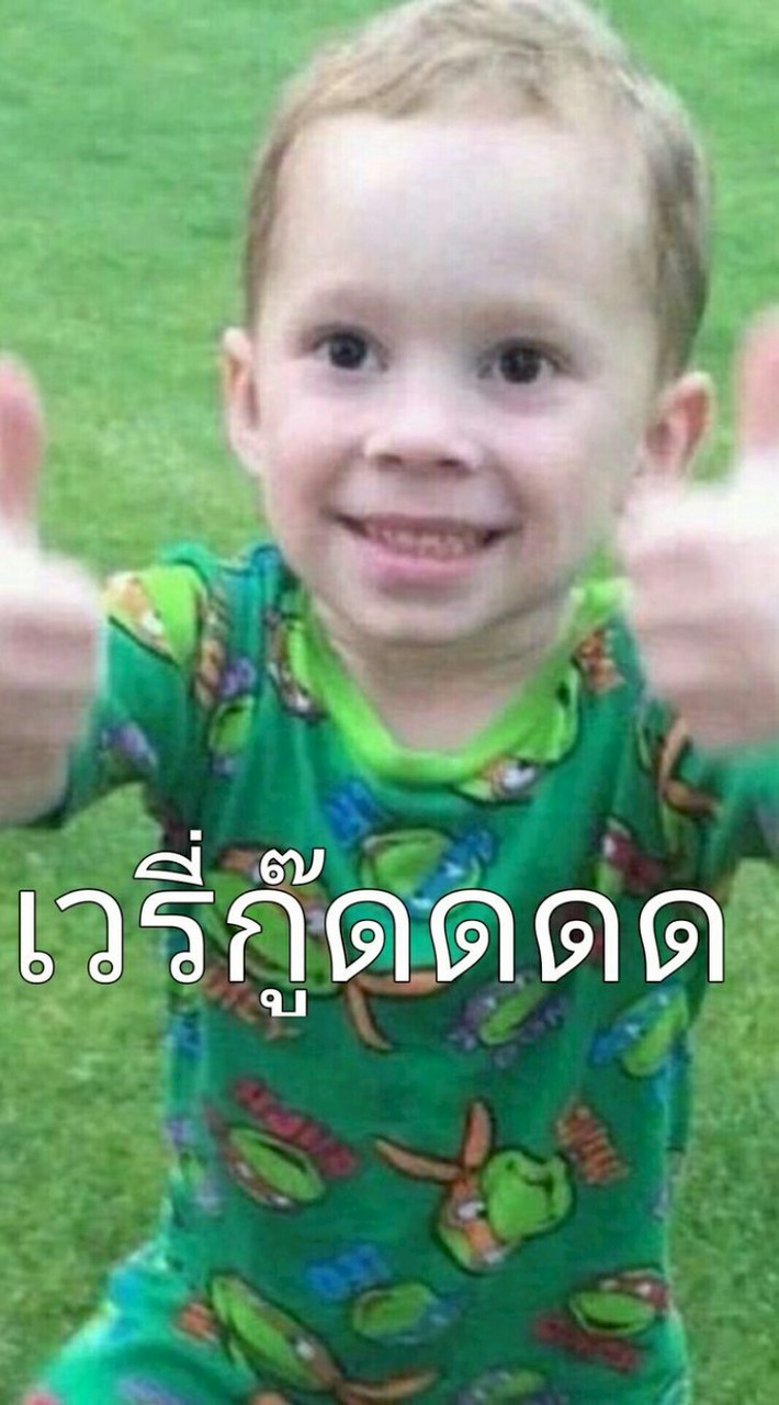 กลุ่มสามัคคีที่ไม่มีเลย👁️👄👁️👍