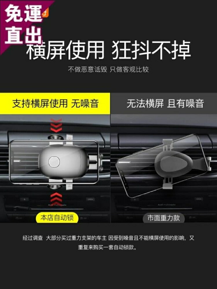車載手機支架汽車用吸盤式萬能通用型導航支駕支撐夾車內車上卡扣