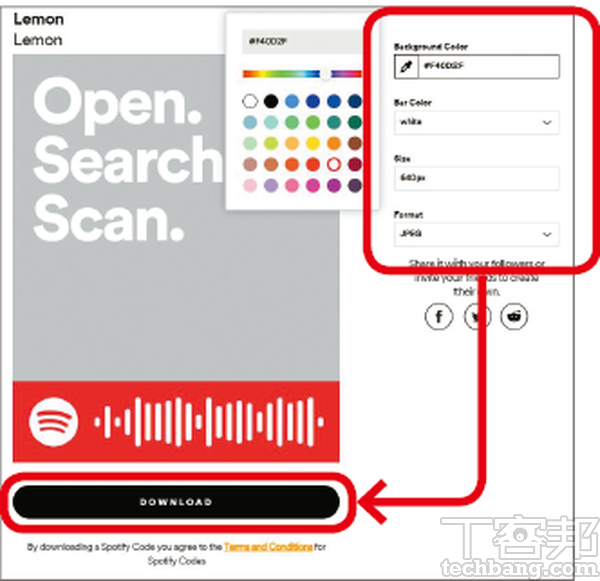 Spotify推出免費服務了，給新手的8個讓Spotify更便利的小技巧