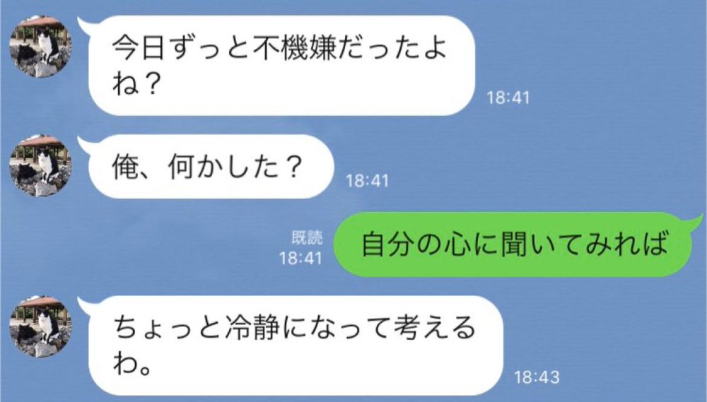 その時 ハートが盗まれた Lineに届いた きゅんです ワード10選 Charmmy