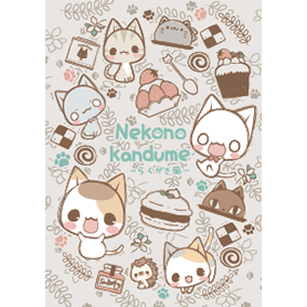 ねこのかんづめーらくがき風ー