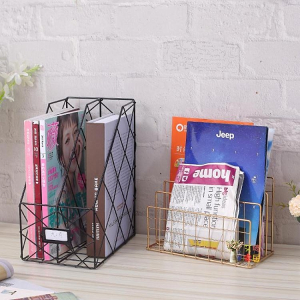 文件架 北歐鐵藝桌面文件架辦公桌書房簡約桌上金屬置物架雜志書報置書架
