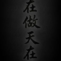 Larp事實社