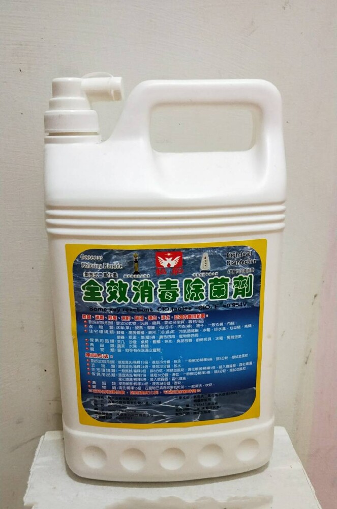 以1(二氣化氯300ppm):20(自來水)稀釋後浸泡玩具衣物拖地可達到全面防護的效果使用後不需再沖洗 車用空氣淨化 居家衣櫃除濕防霉 除煙味活性碳 冰箱除臭安全帽除臭 只要噴灑於欲除菌的物體表面即可