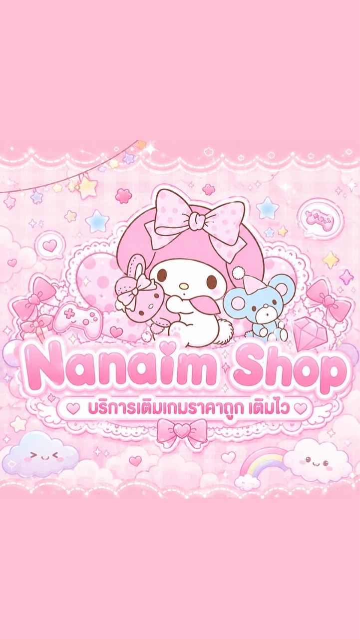 𓏵  ݊ตัว݄แ݁ทܼน̊̊เติܷม݄͗เก͜͡ม ̊นา݂݊น༷า ݂มิ ˚ ♥︎