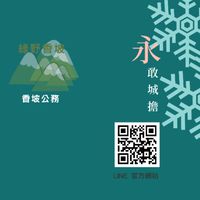 香坡里大小事