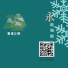 香坡里大小事