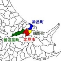 北見市
