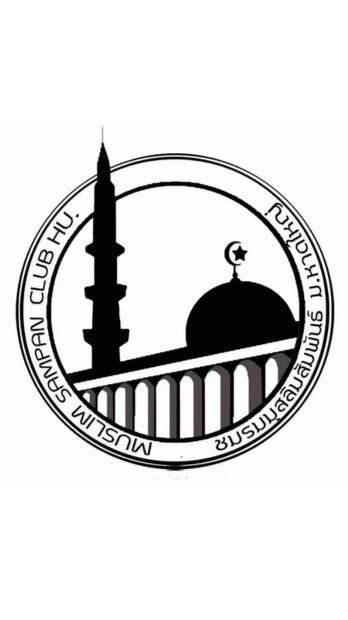 MUSLIM SAMPAN CLUB