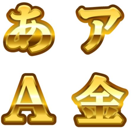 金文字 シリーズ パルピー Line Official Account