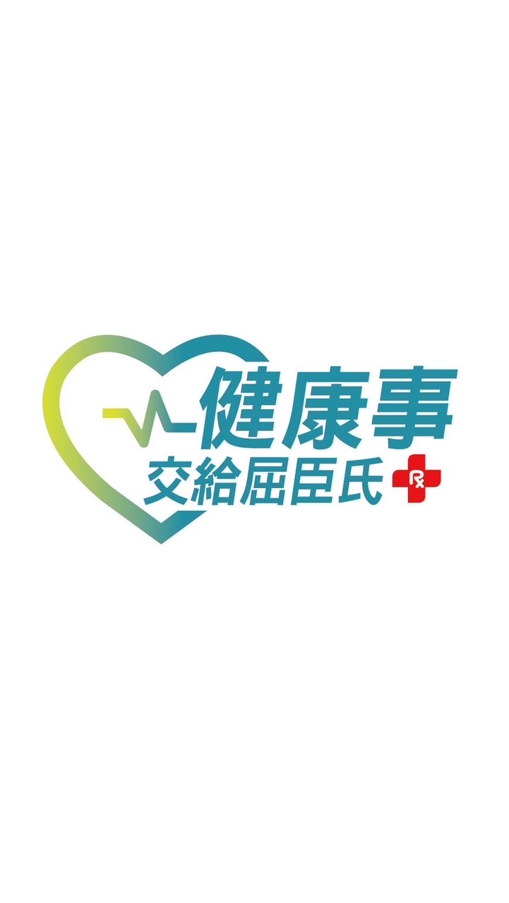 屈臣氏汐止2 好康報報