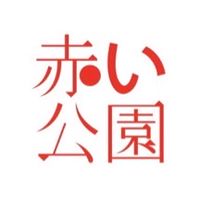 赤すぎるファン達