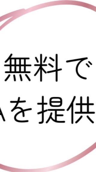 FXEA 無料配布・勉強会