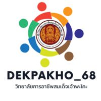 DEKPAKHO68