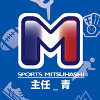 ミツハシ主任研修_青